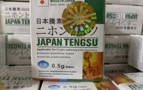 日本藤素沒用是什麼原因導致的？如何避免